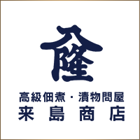 来島商店