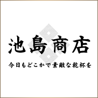 池島商店