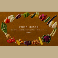 株式会社カネウ